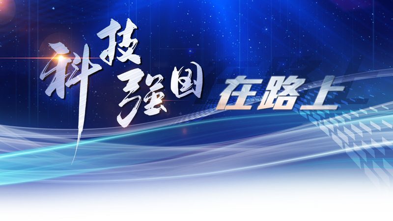 园区智慧化改造：如何从需求出发，选对技术方案？**