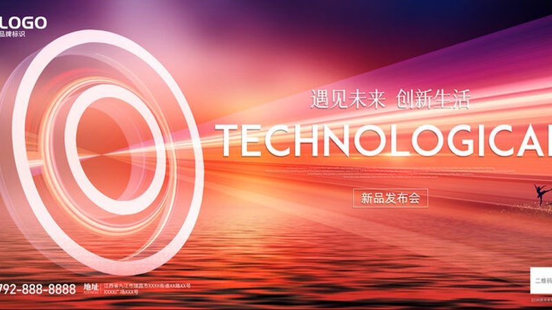电商平台外包开发项目报价清单解析：揭秘关键要素**