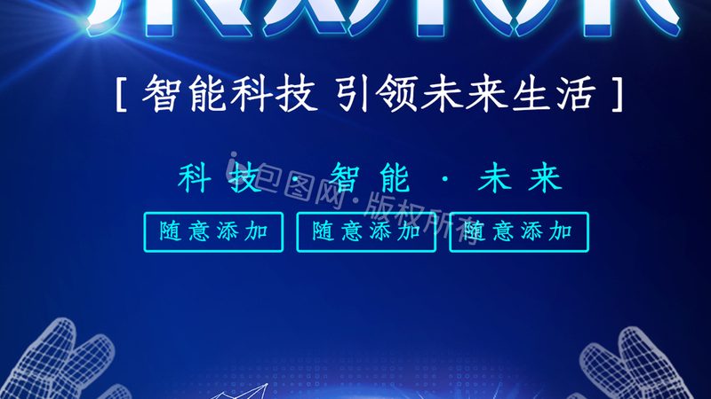 企业级搜索工具：如何选择合适的解决方案**